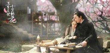 三生三世十里桃花电视剧全集免费观看,穿越三生三世，共赴十里桃花之约